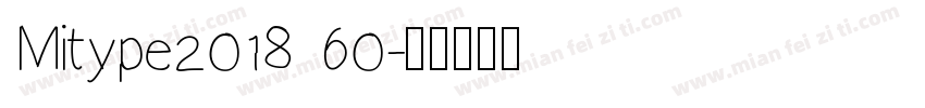 Mitype2018 60字体转换
